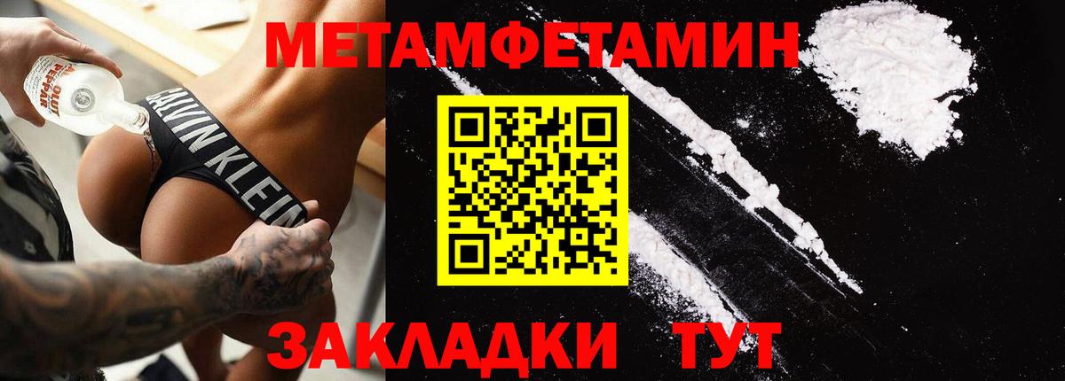 Amphetamine 97% Бутурлиновка