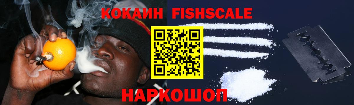 Cocaine  Вход с VPN  Бутурлиновка  Кокаин 97%  Кокаин Эквадор 