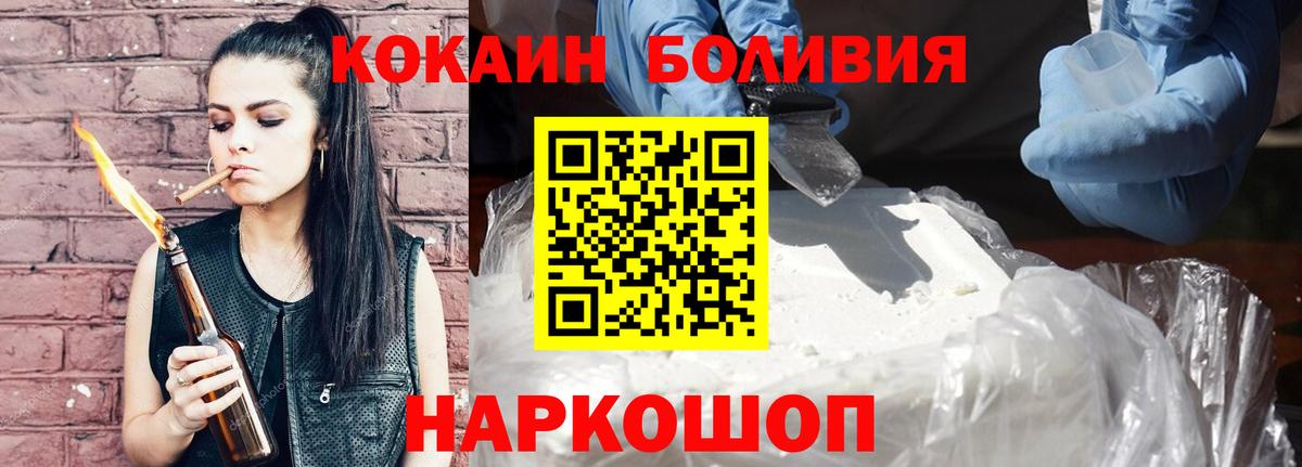 Кокаин FishScale Бутурлиновка