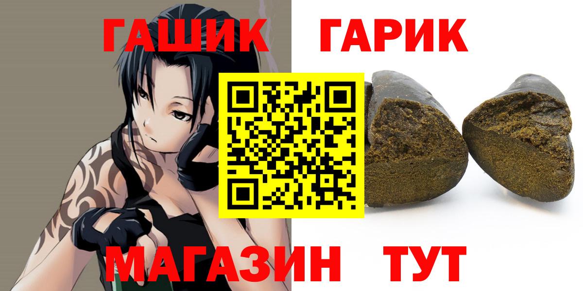 Бутурлиновка  ГАШ убойный  Гашиш Изолятор  Вход с VPN 