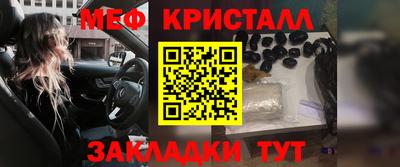 кокаин VHQ Камышлов