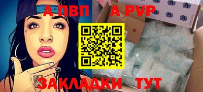 кокаин VHQ Камышлов
