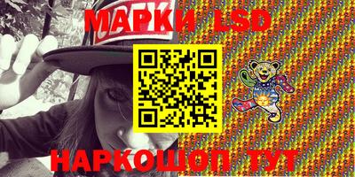 кокаин VHQ Камышлов