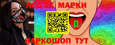 каннабис Канаш