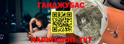 кокаин VHQ Камышлов