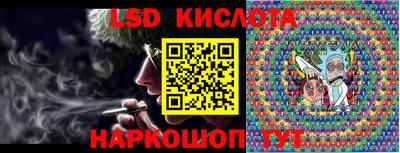 каннабис Канаш