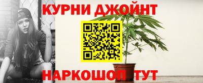 кокаин VHQ Камышлов