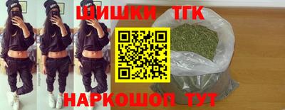 кокаин VHQ Камышлов