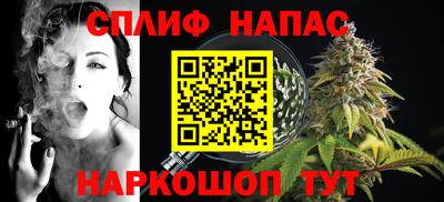 кокаин VHQ Камышлов