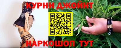 кокаин VHQ Камышлов
