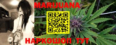 каннабис Канаш