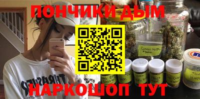 кокаин VHQ Камышлов