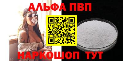 кокаин VHQ Камышлов
