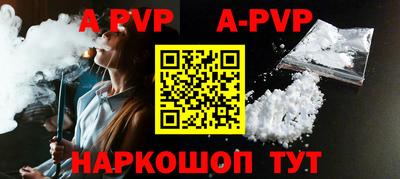 a pvp Кандалакша