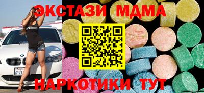 кокаин VHQ Камышлов