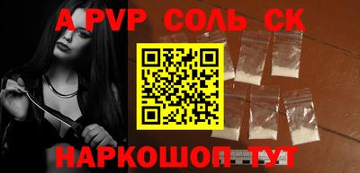 a pvp Кандалакша