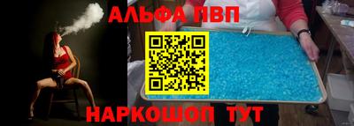 кокаин VHQ Камышлов