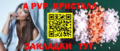 a pvp Кандалакша