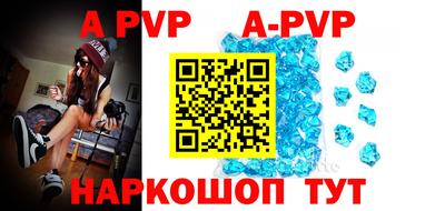 кокаин VHQ Камышлов