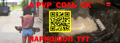 каннабис Канаш