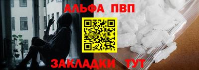 a pvp Кандалакша