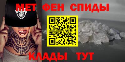 кокаин VHQ Камышлов