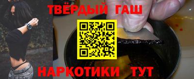 кокаин VHQ Камышлов