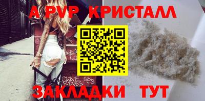 a pvp Кандалакша