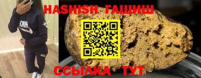 кокаин VHQ Камышлов