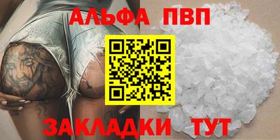 каннабис Канаш