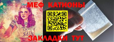 кокаин VHQ Камышлов