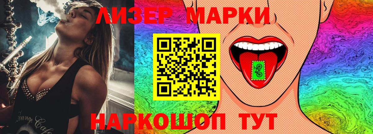 Бутурлиновка  Лсд 25 экстази кислота  ЛСД экстази кислота  Вход с VPN 