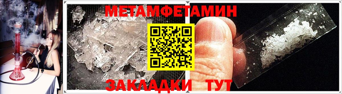Метамфетамин винт  Вход с VPN  Бутурлиновка  Метамфетамин винт 