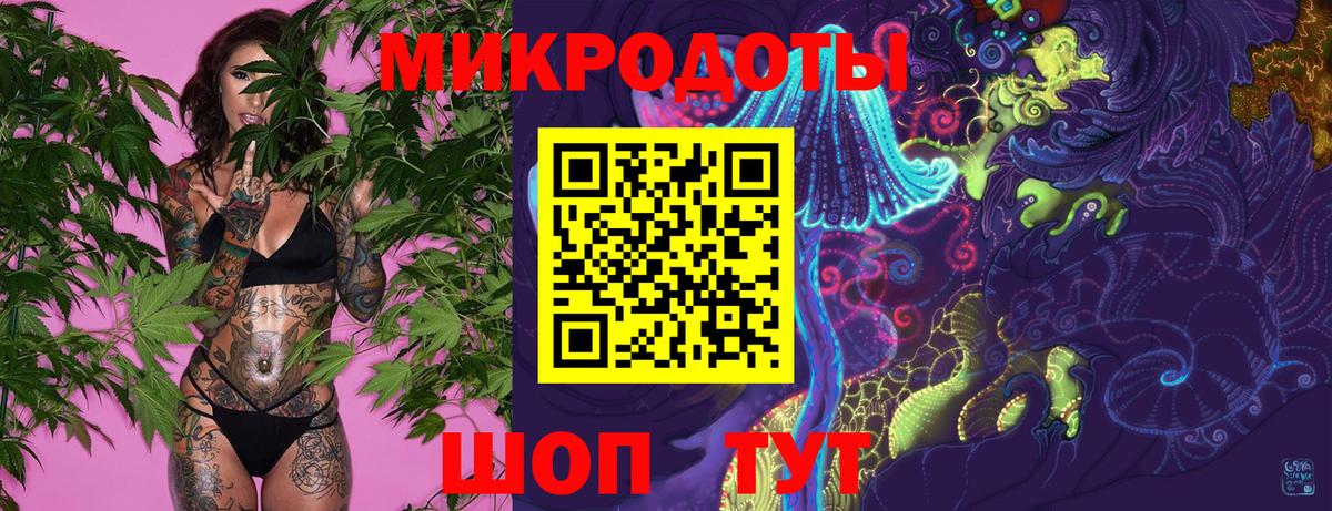 Галлюциногенные грибы мицелий Бутурлиновка