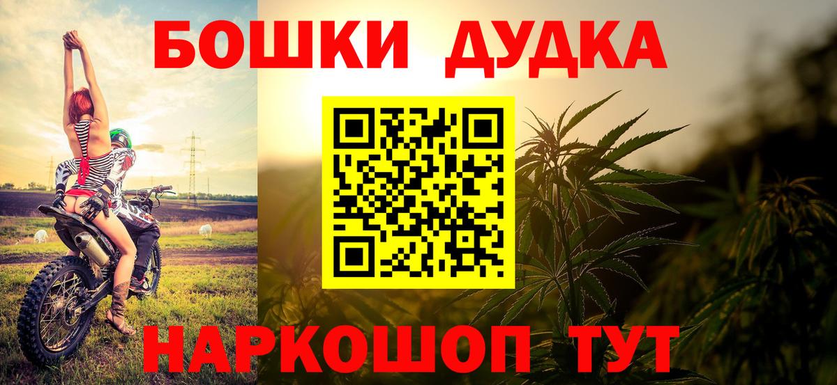 Конопля марихуана Бутурлиновка